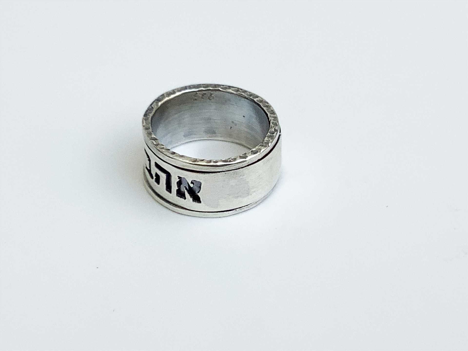 טבעת "אהבת חיי" בעיצוב כסף 